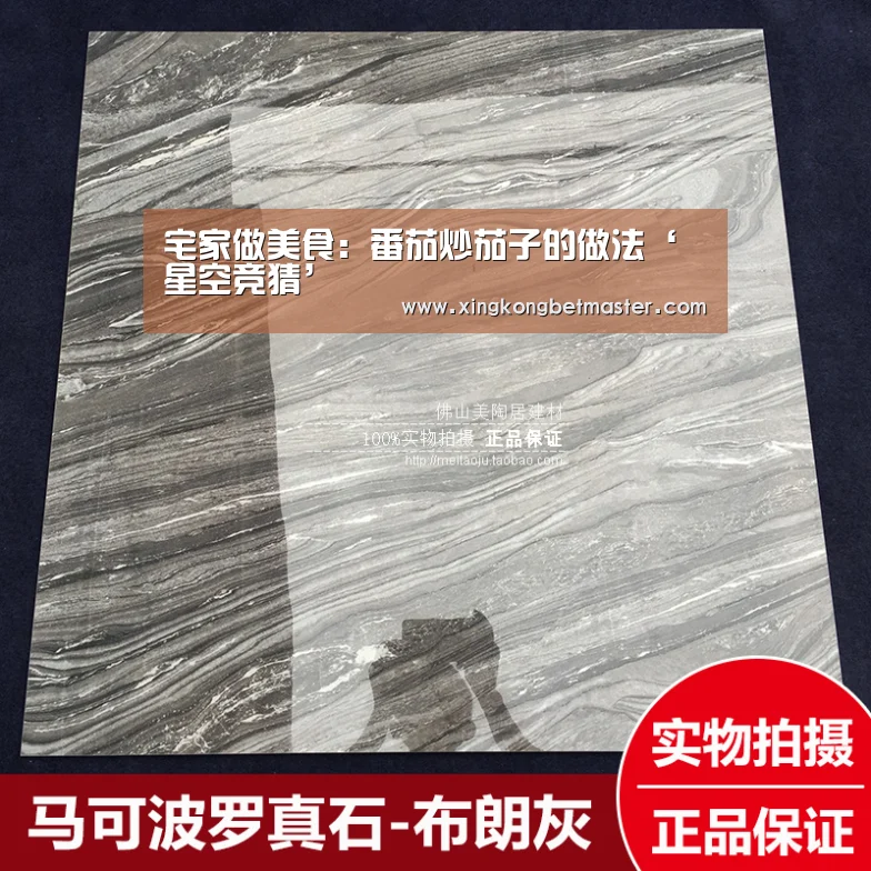 宅家做美食：番茄炒茄子的做法‘星空竞猜’